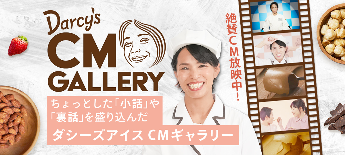 販売店募集！