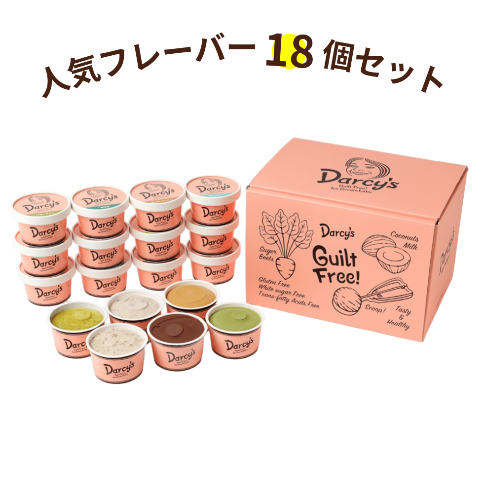 人気フレーバー 18個セット