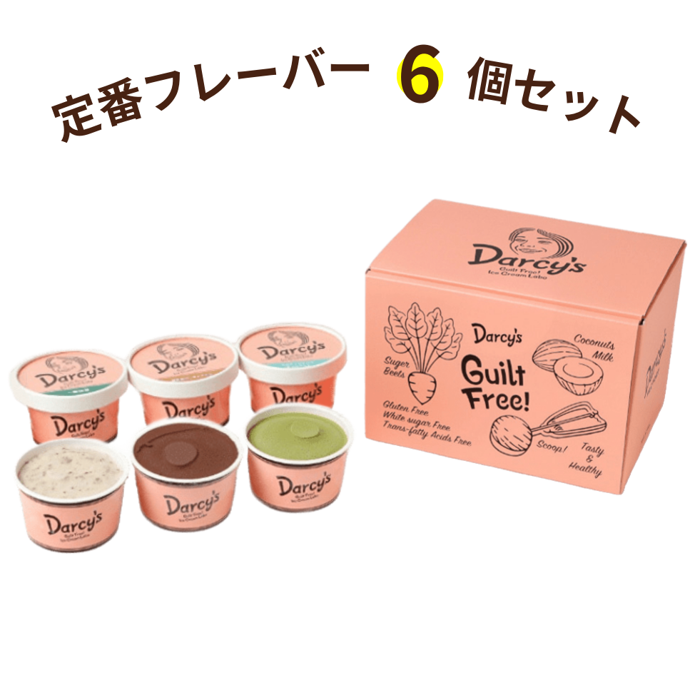 定番フレーバー6個セット